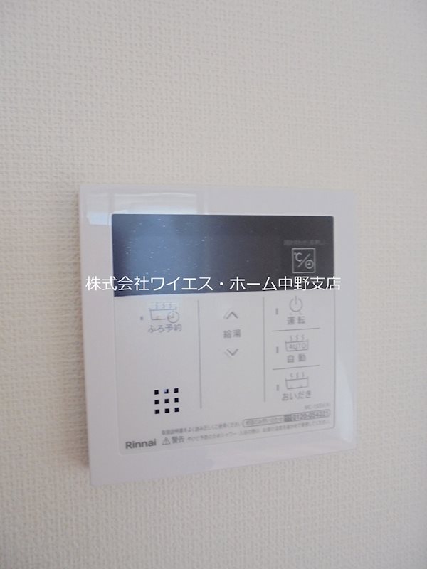 その他4