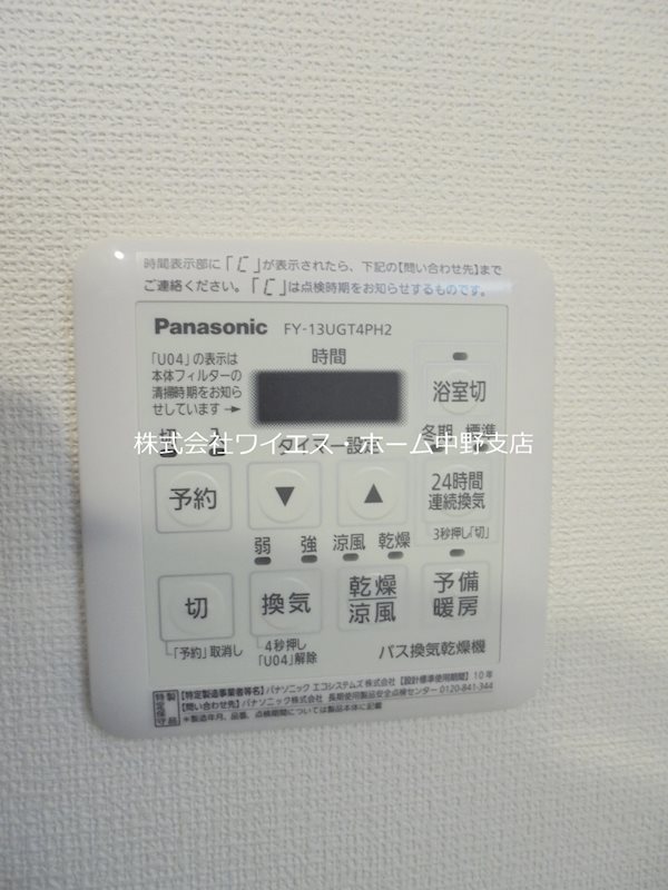 その他5