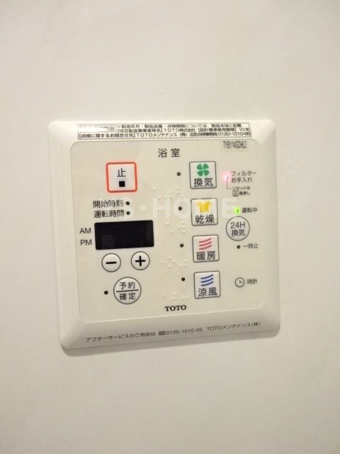 その他5