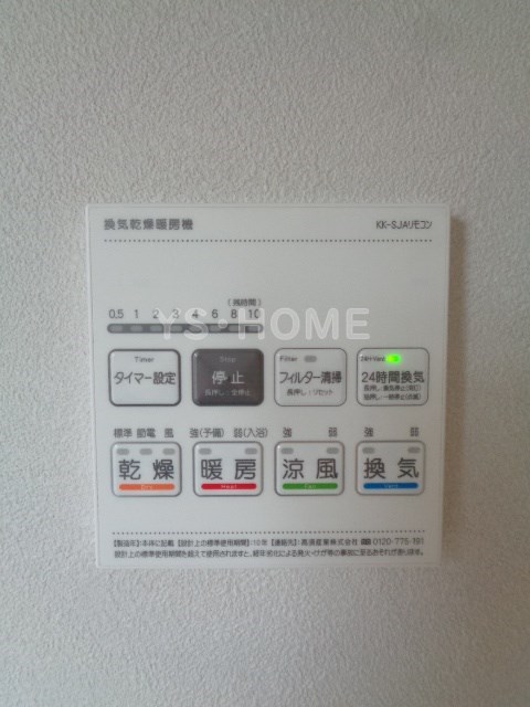 その他5