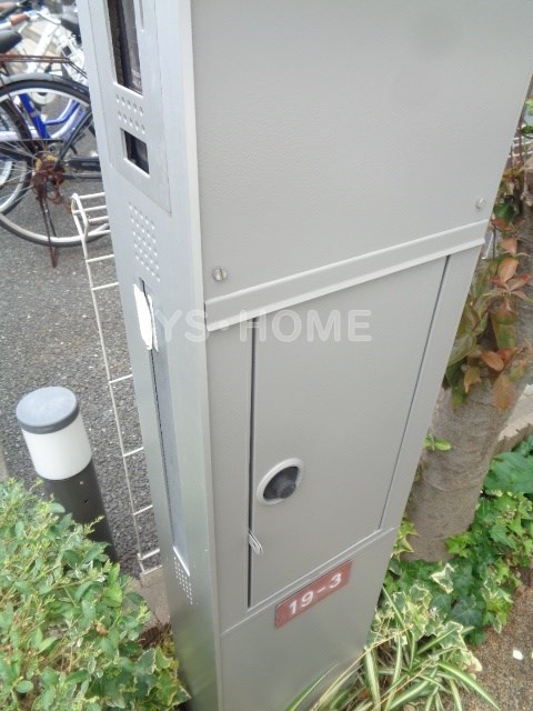その他8