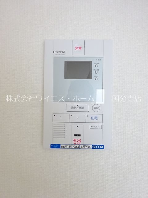 その他4