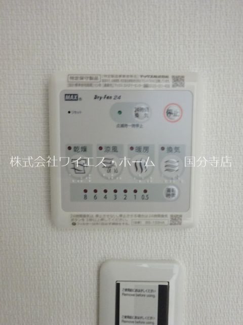 その他13