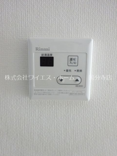 その他14