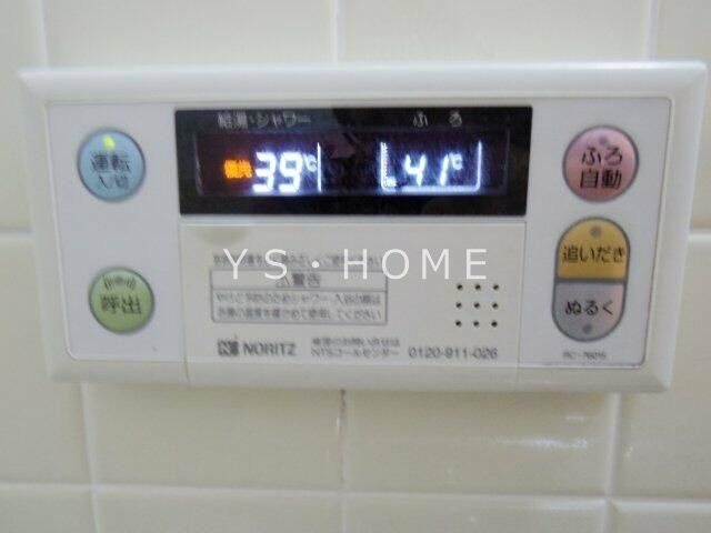 その他9