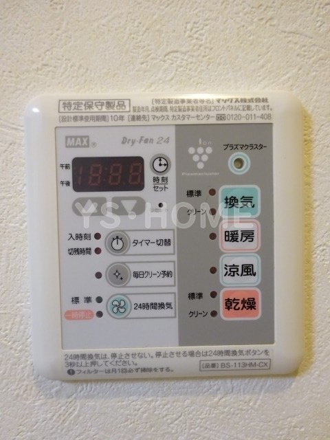 その他5