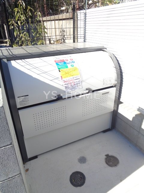 その他7