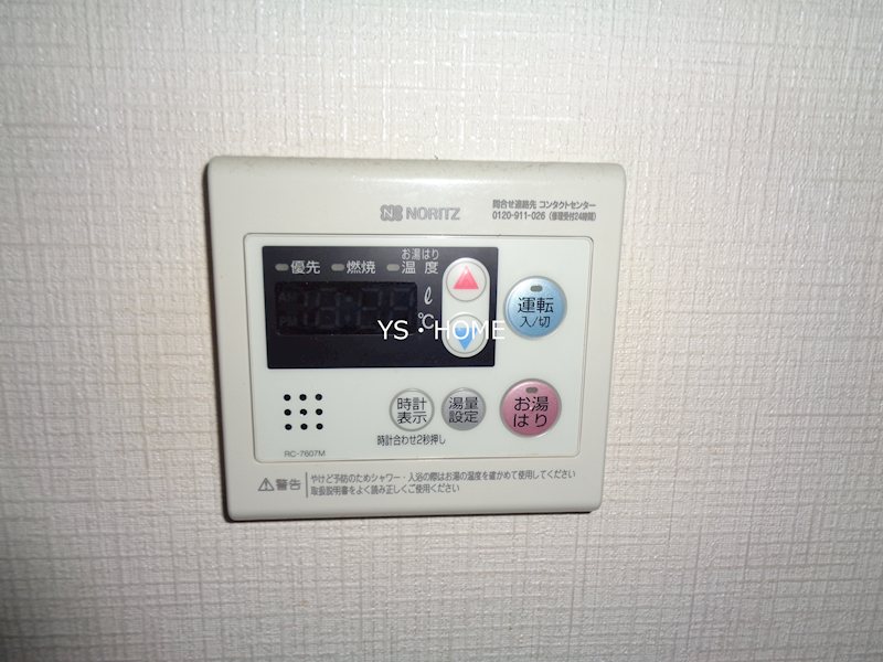 その他7