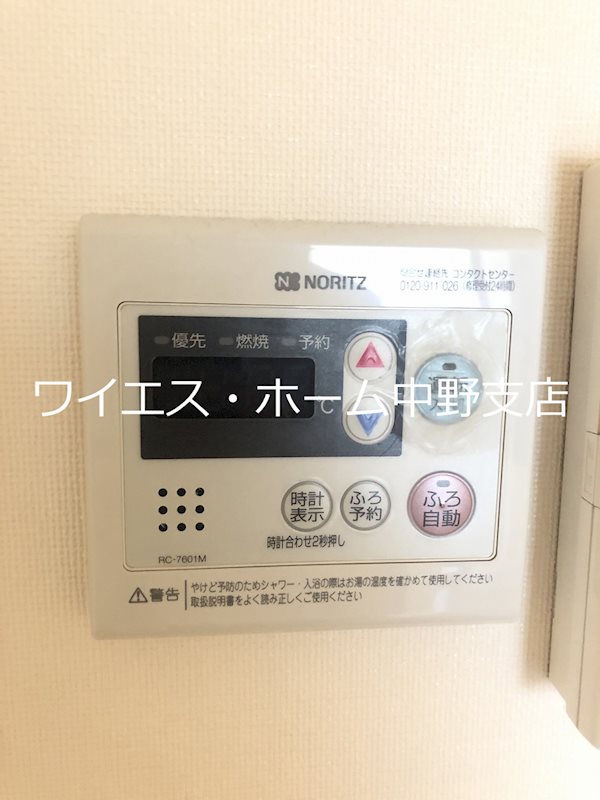 その他5