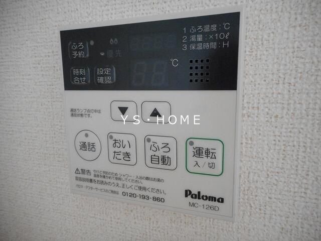 その他4