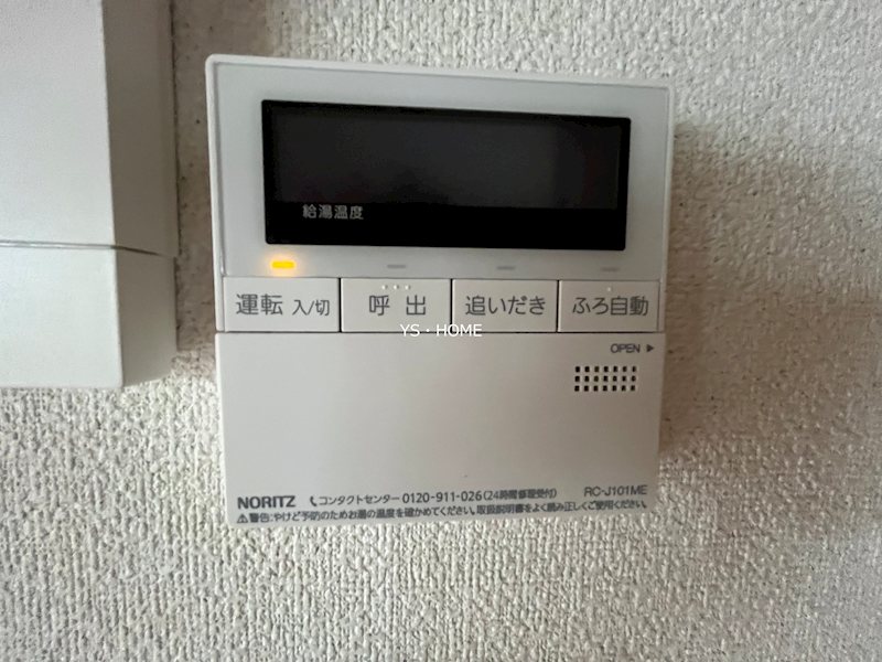 その他7