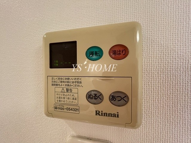 その他11