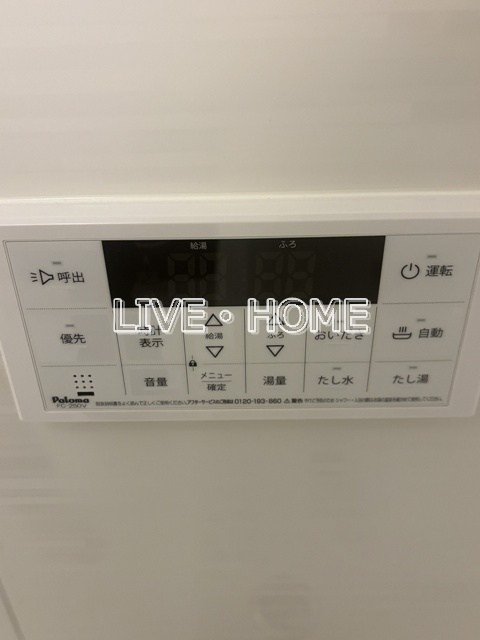 その他14