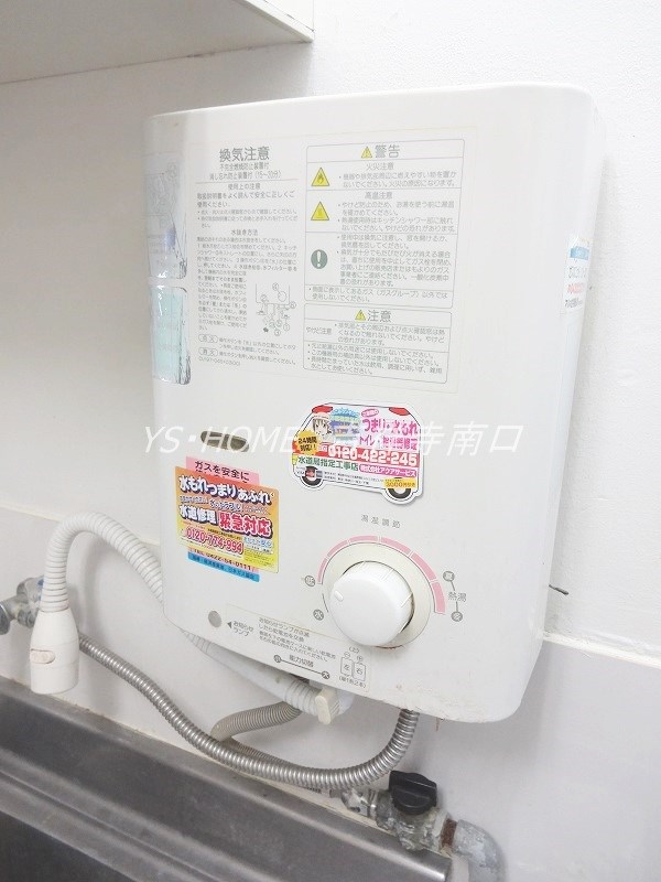 その他22