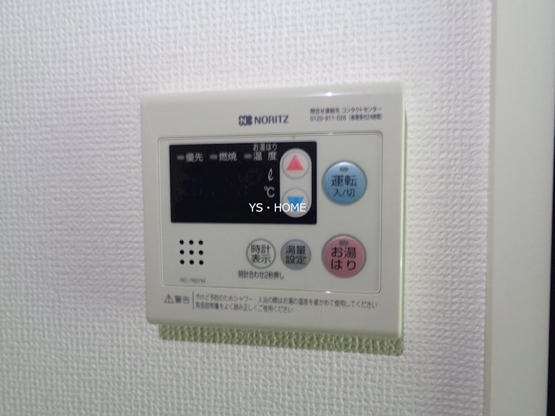 その他12