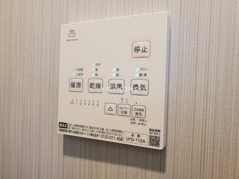 その他5