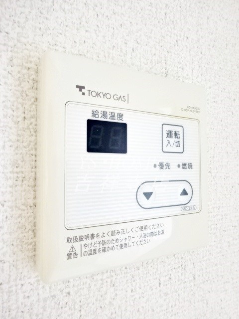 その他5