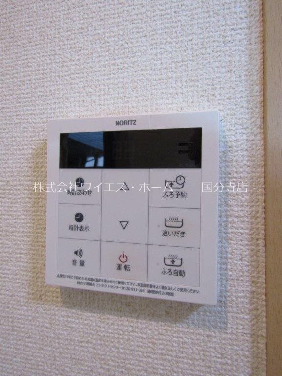 その他9