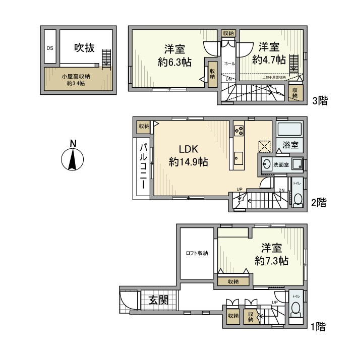 間取り