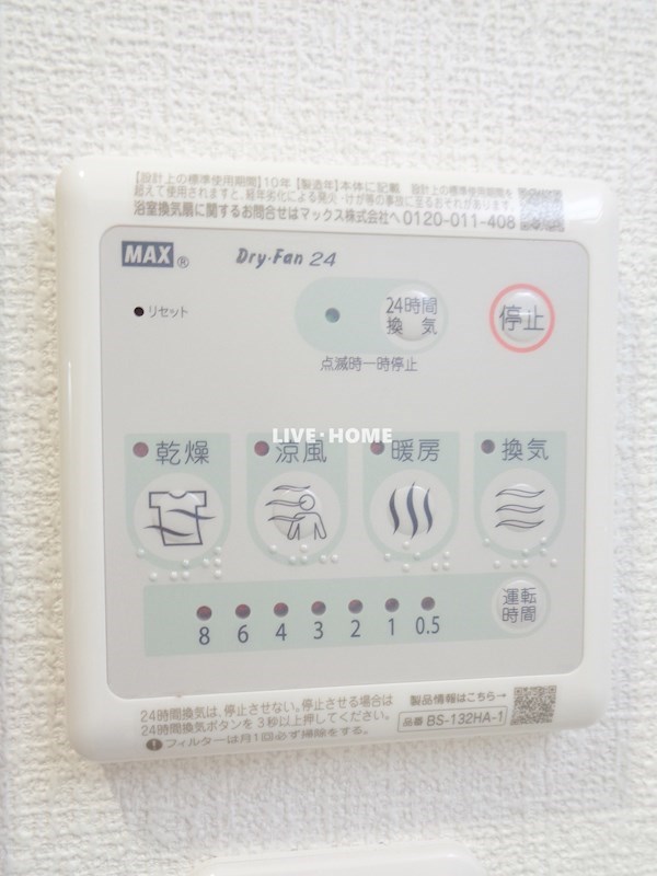 その他20