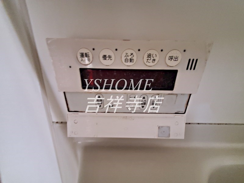 その他29