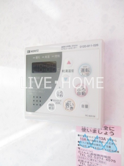 その他24