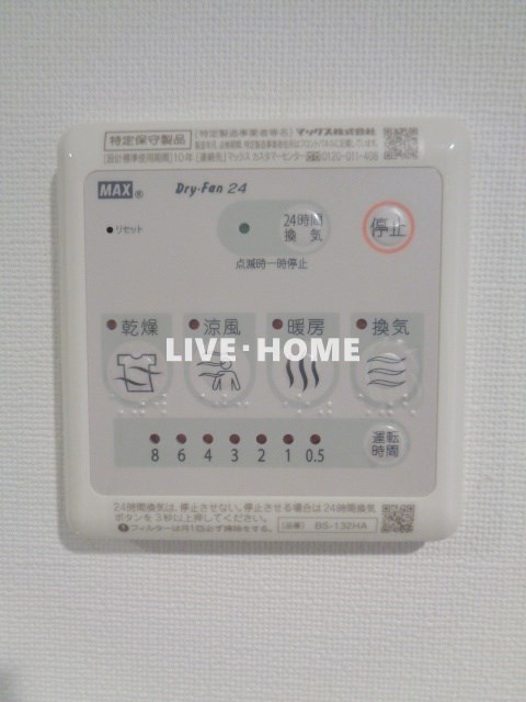 その他17