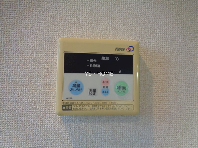 その他8