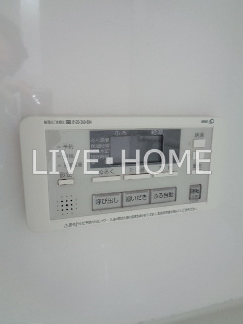 その他14
