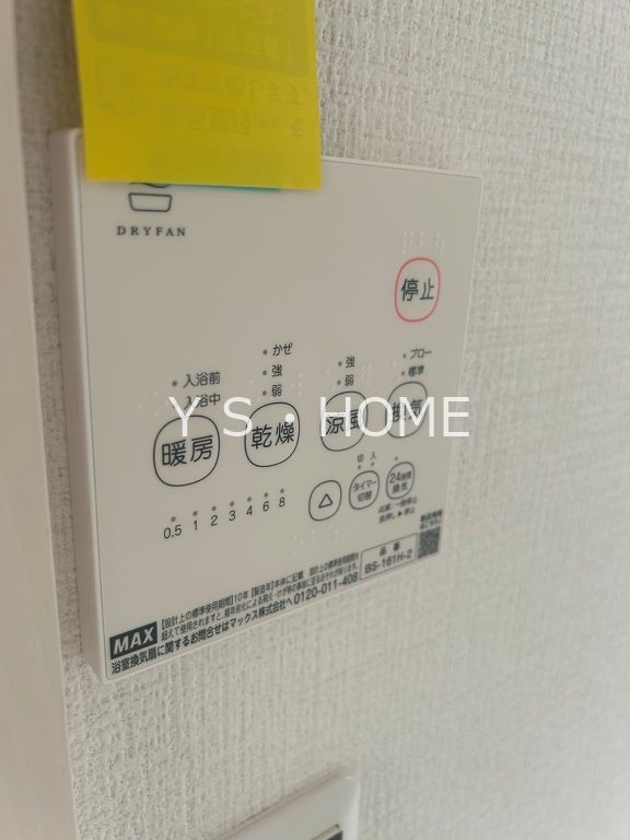 その他6