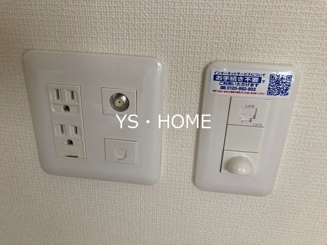 その他8
