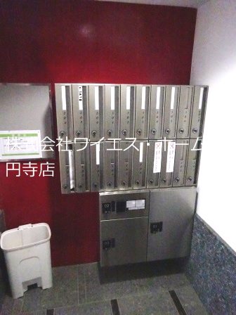 その他7