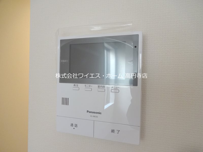 その他7