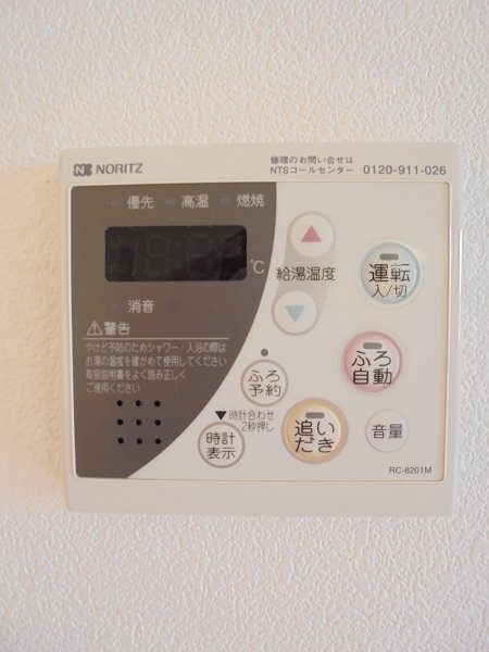 その他14