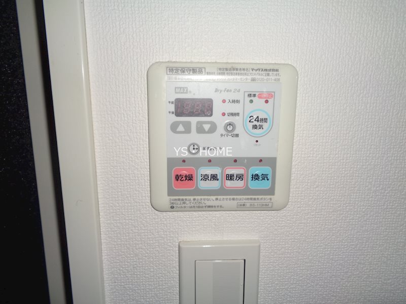 その他7