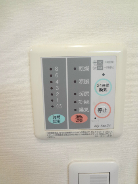 その他5