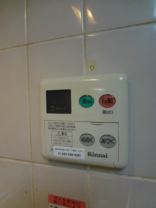 その他5