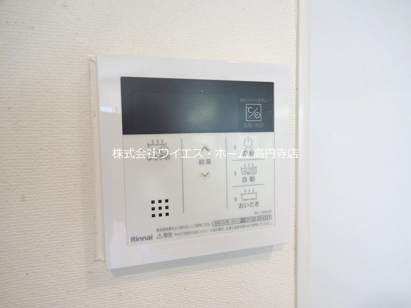 その他7
