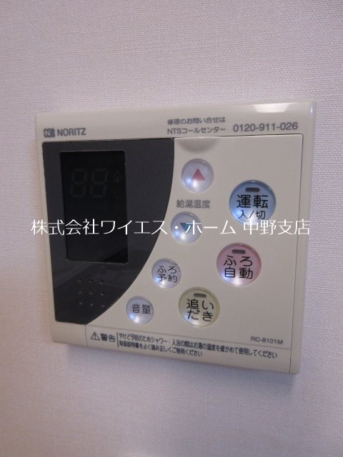 その他5