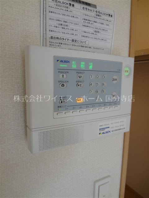 コンフォート東小金井  その他6
