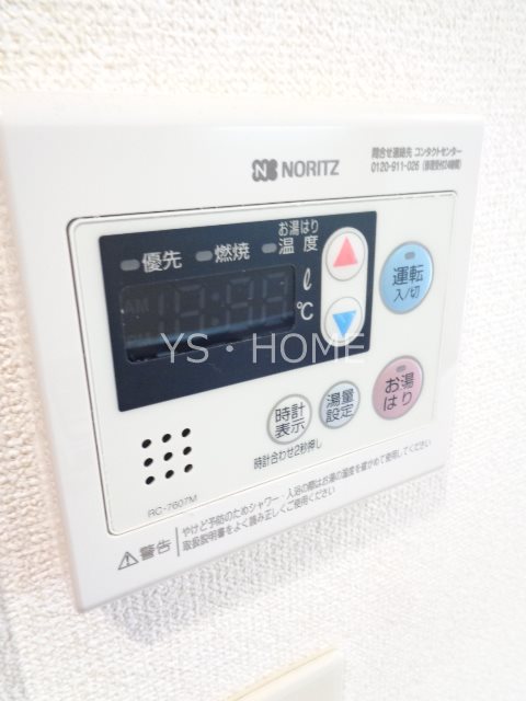 アルクス その他17