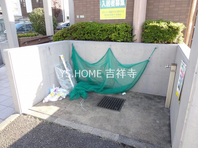 その他9