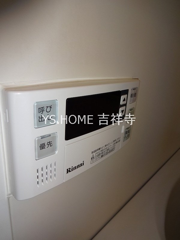 その他12