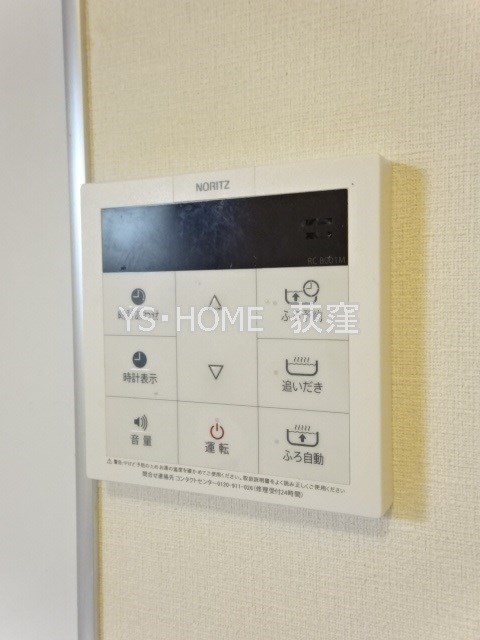 その他20