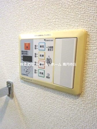 その他5