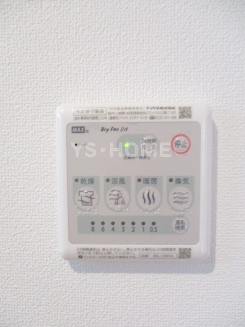 My Style中野南台弐番館 その他5
