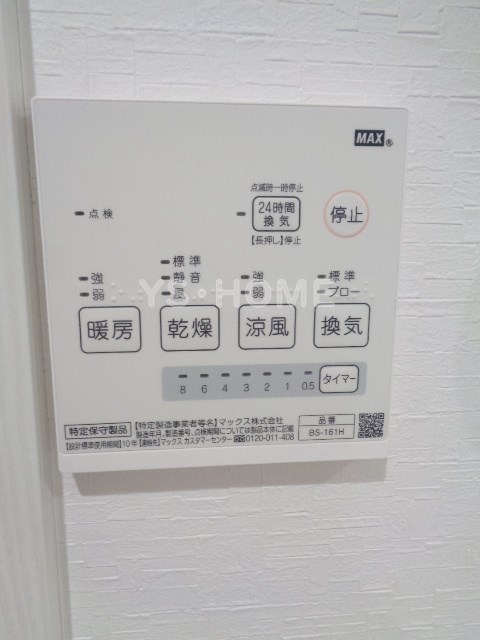 その他5