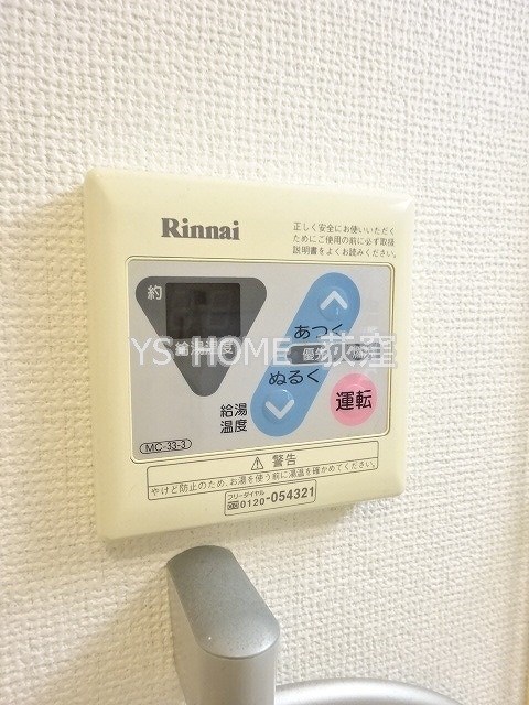 その他5
