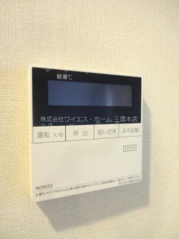 その他6
