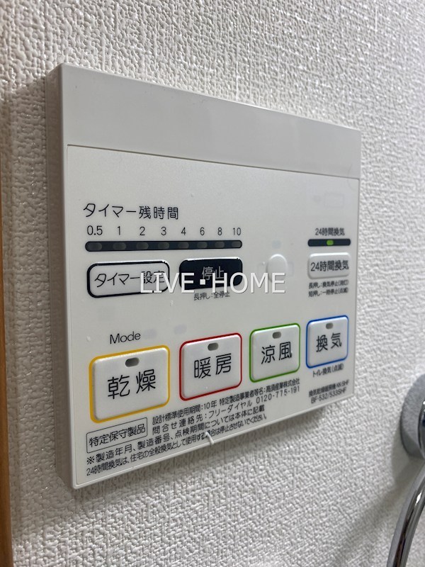 その他19